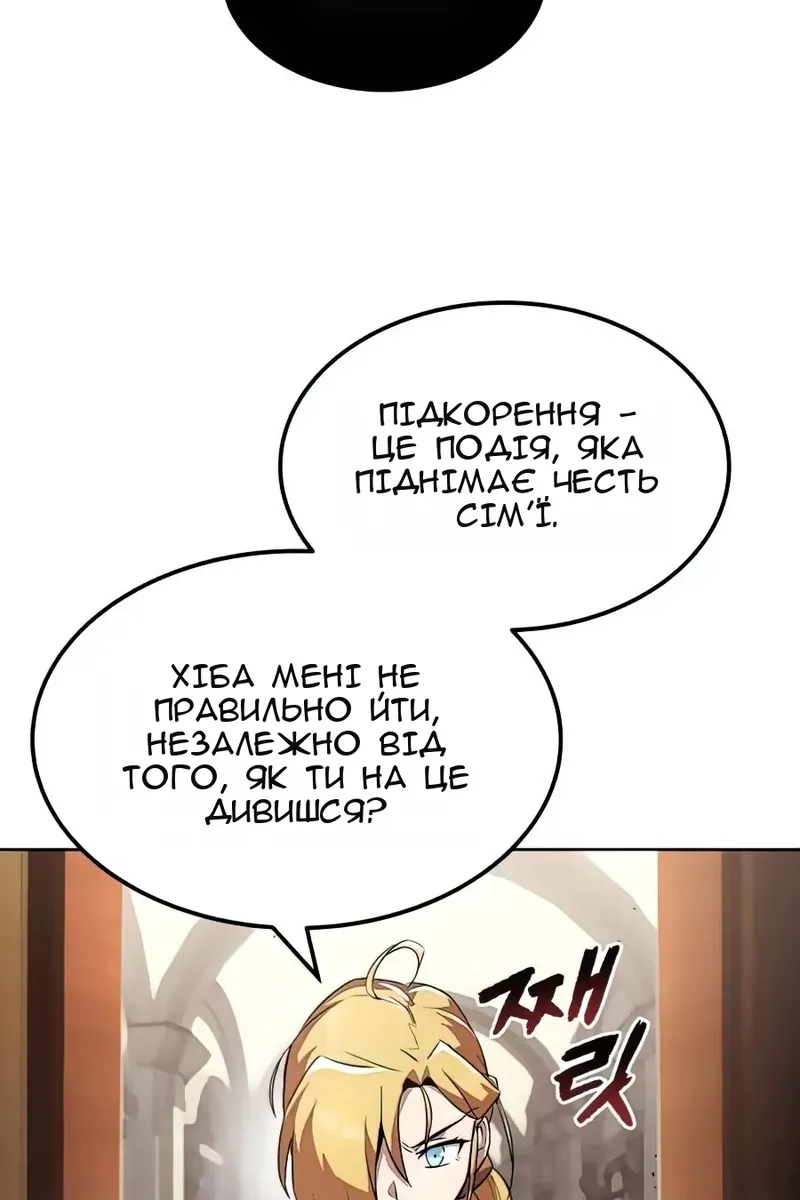 Сторінка 103