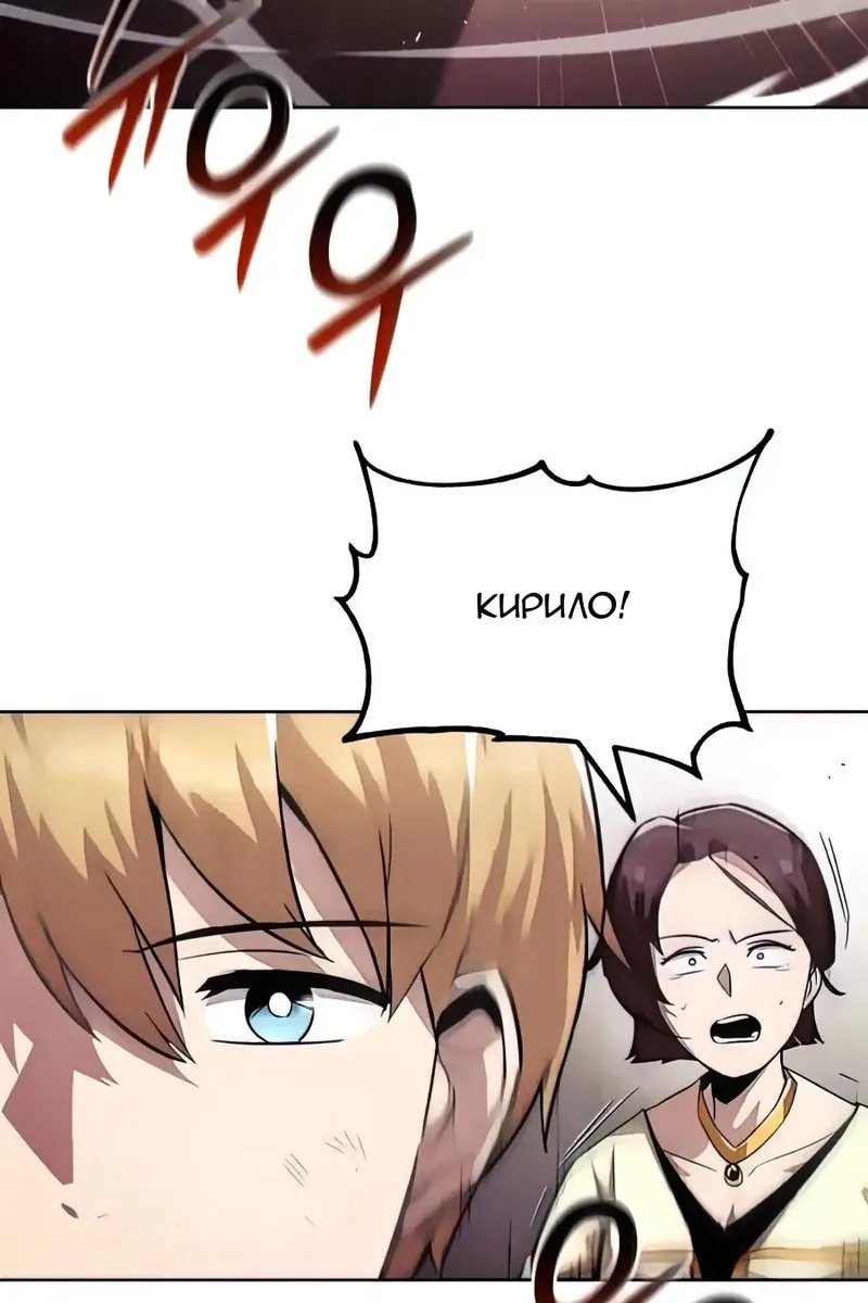 Сторінка 106