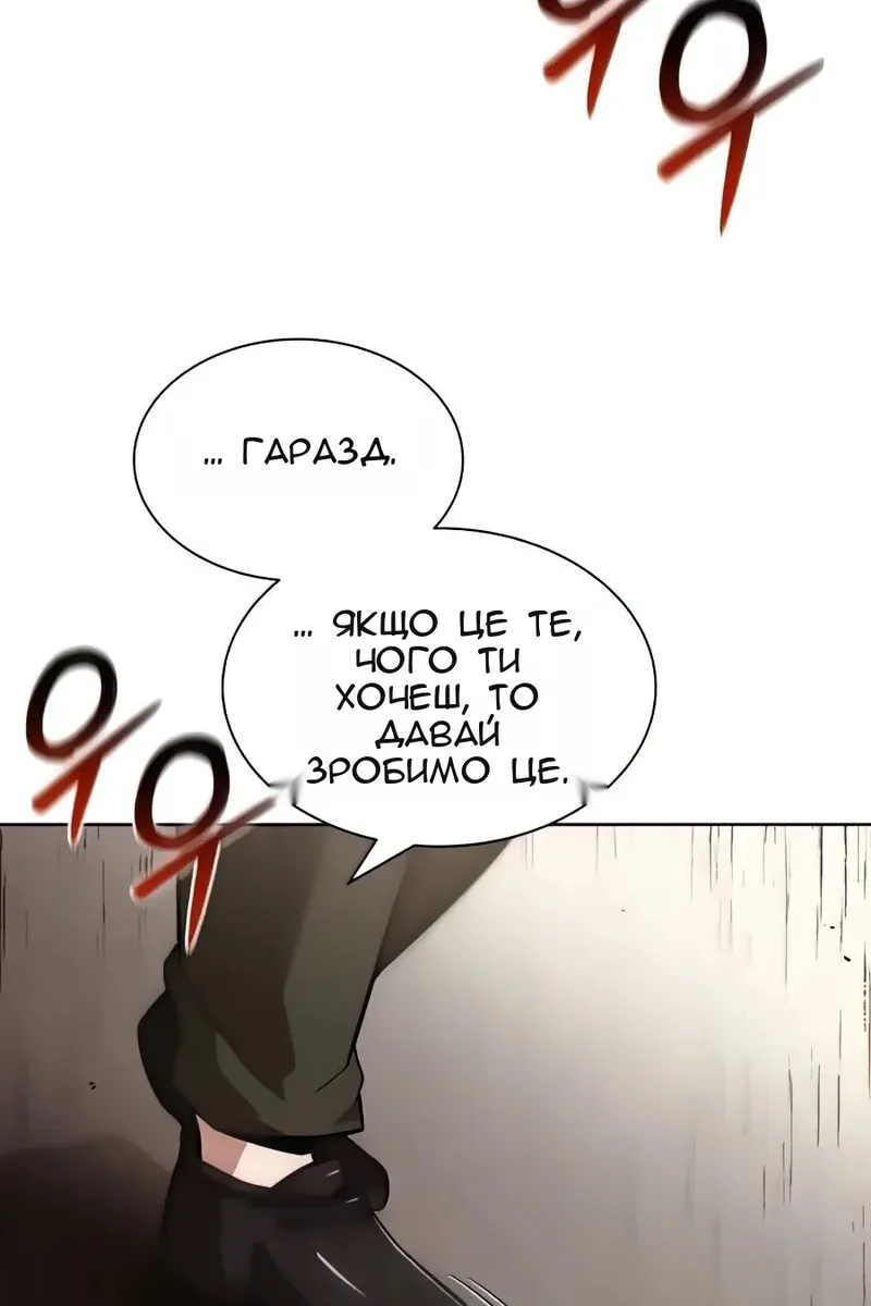 Сторінка 107