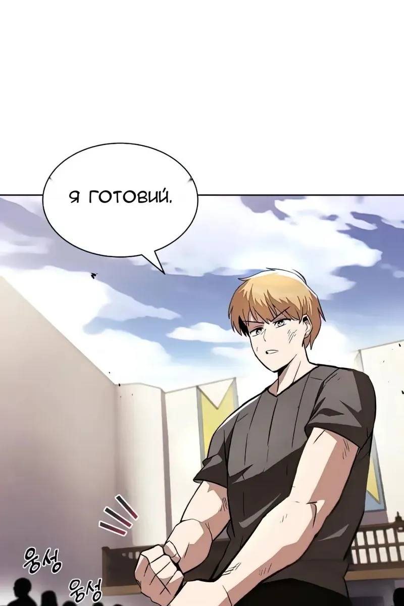 Сторінка 116