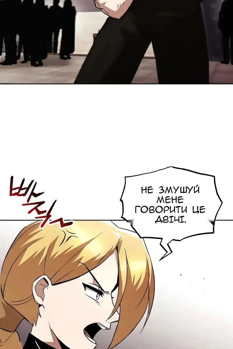 Сторінка 117