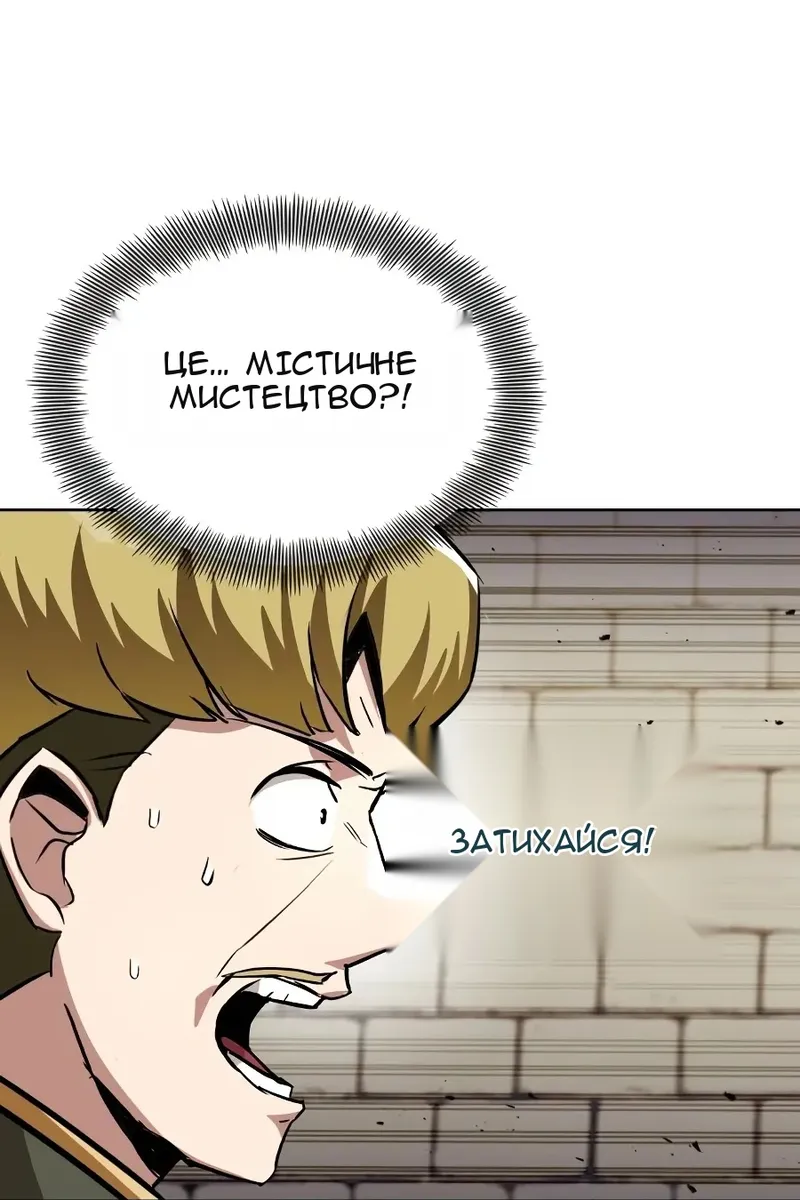 Сторінка 5