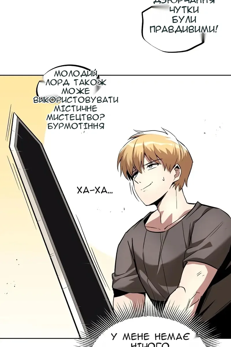 Сторінка 8