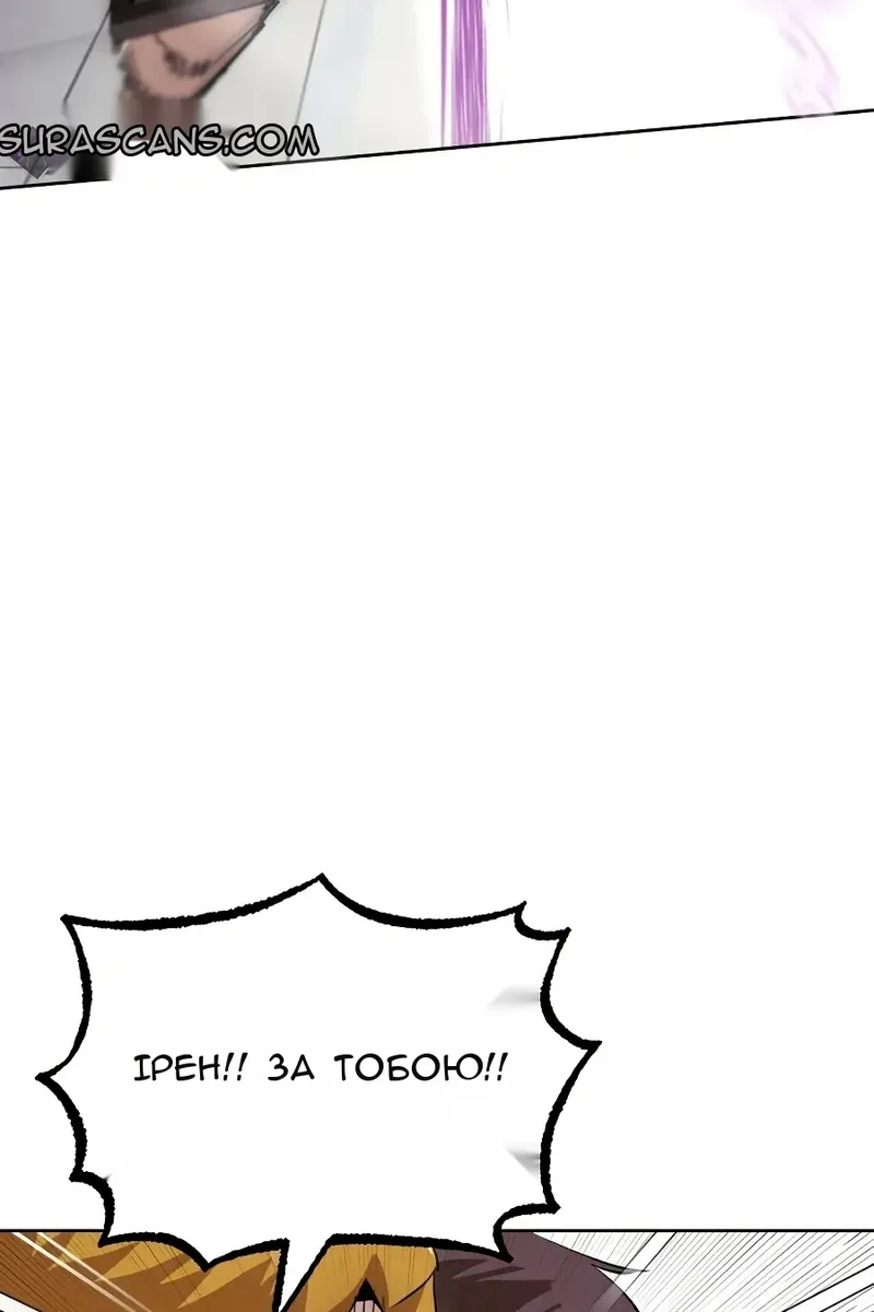 Сторінка 30