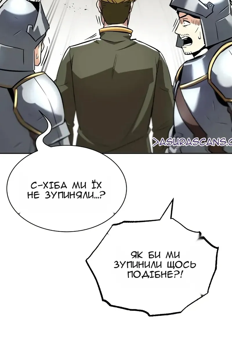 Сторінка 49