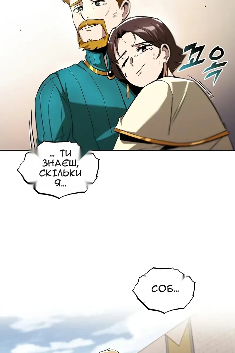 Сторінка 62