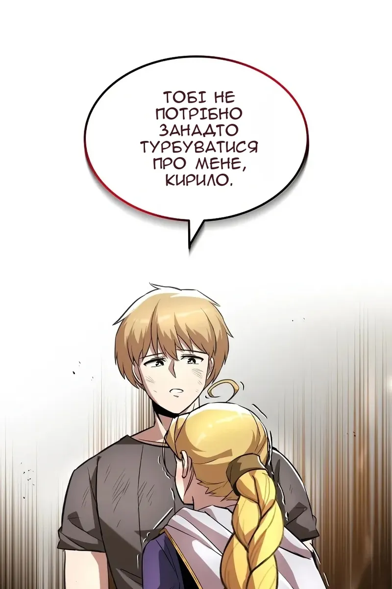 Сторінка 64