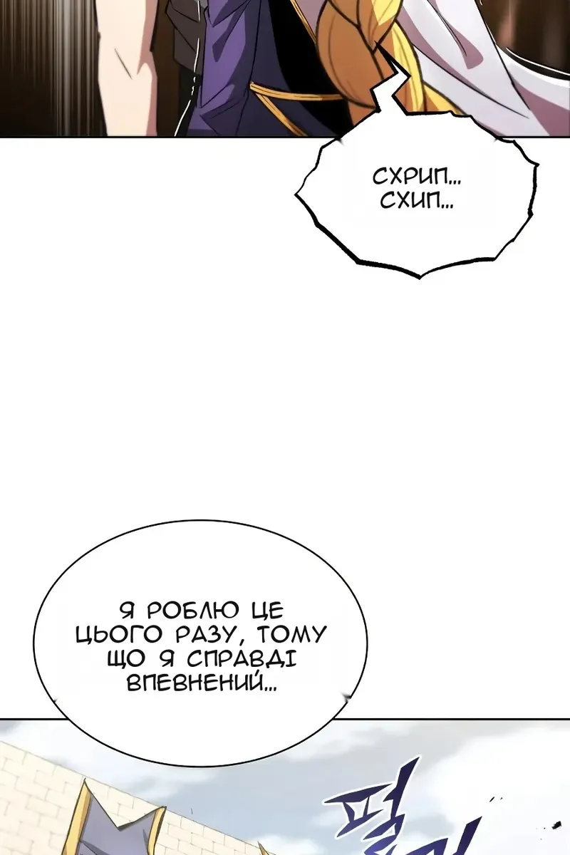 Сторінка 65