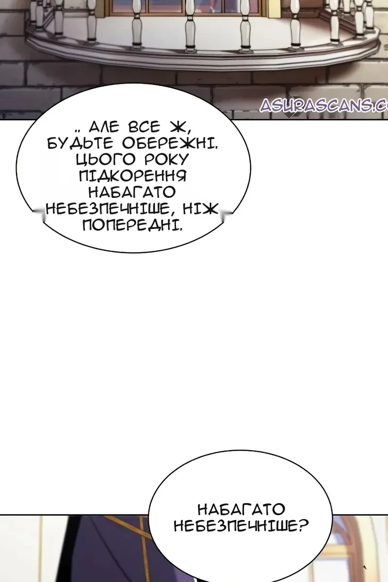 Сторінка 72