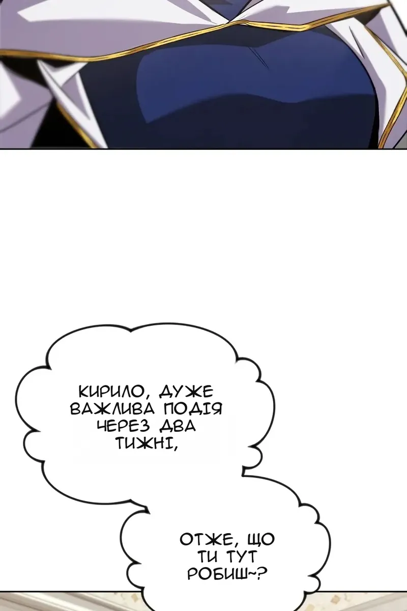 Сторінка 84