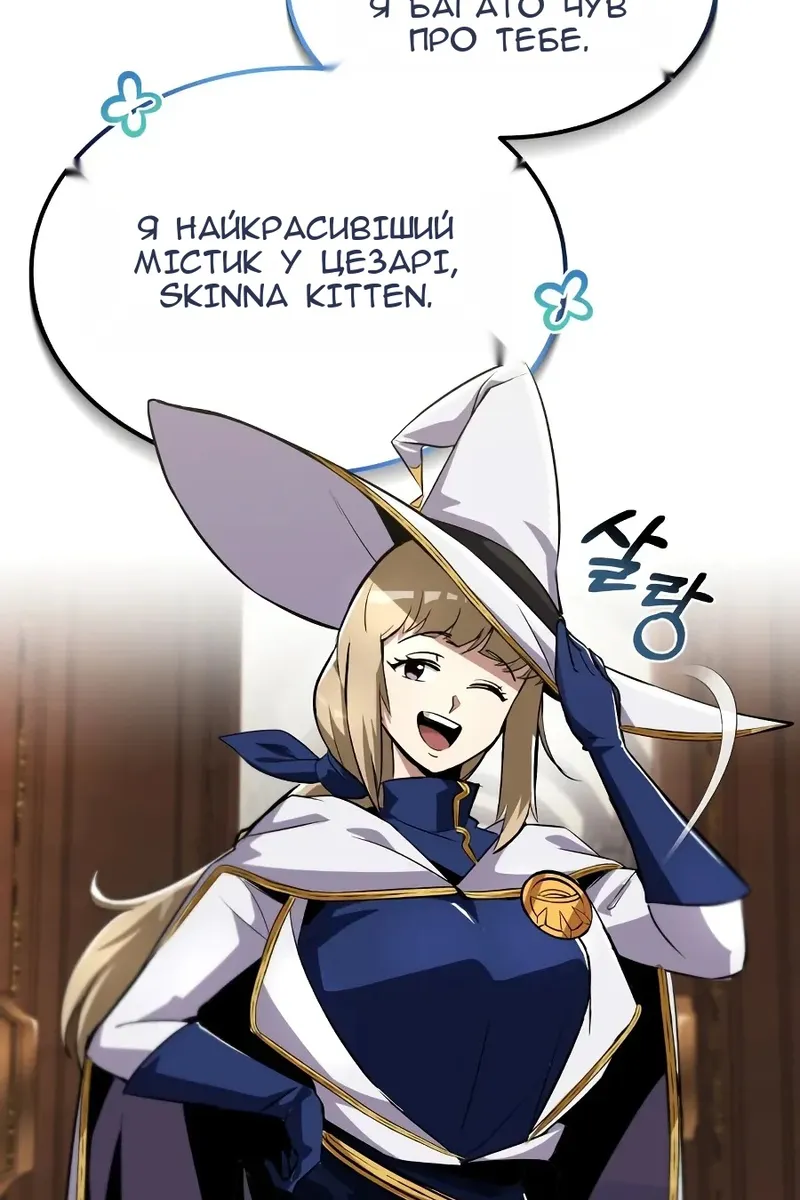 Сторінка 87