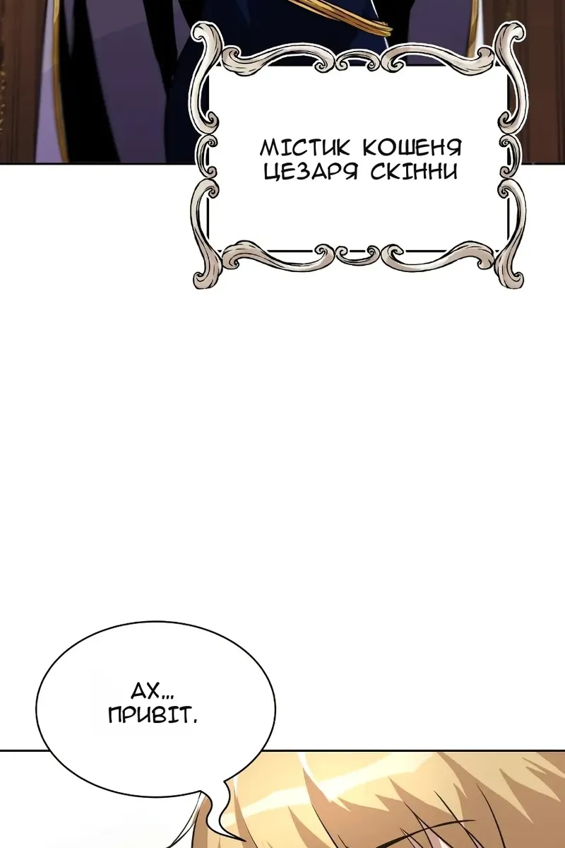 Сторінка 88