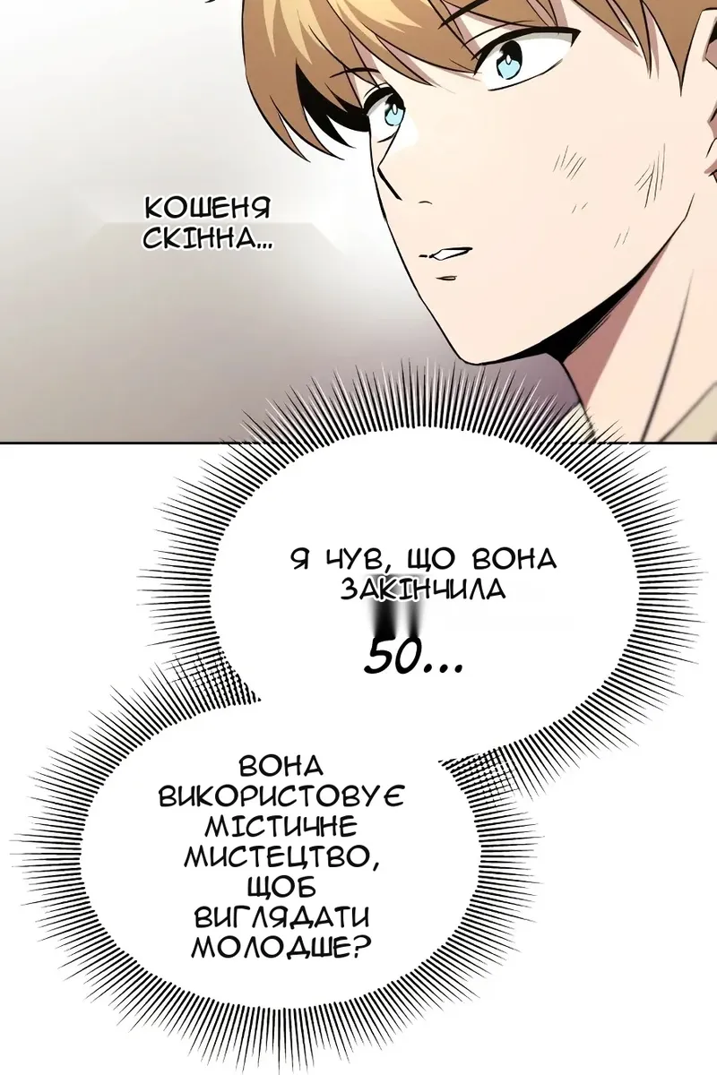 Сторінка 89