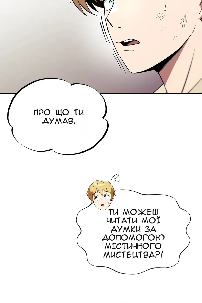 Сторінка 91