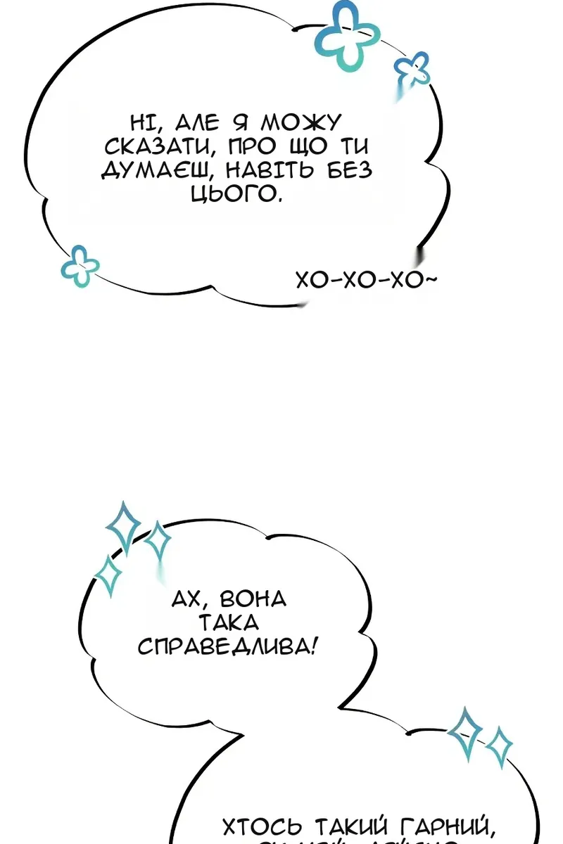 Сторінка 92