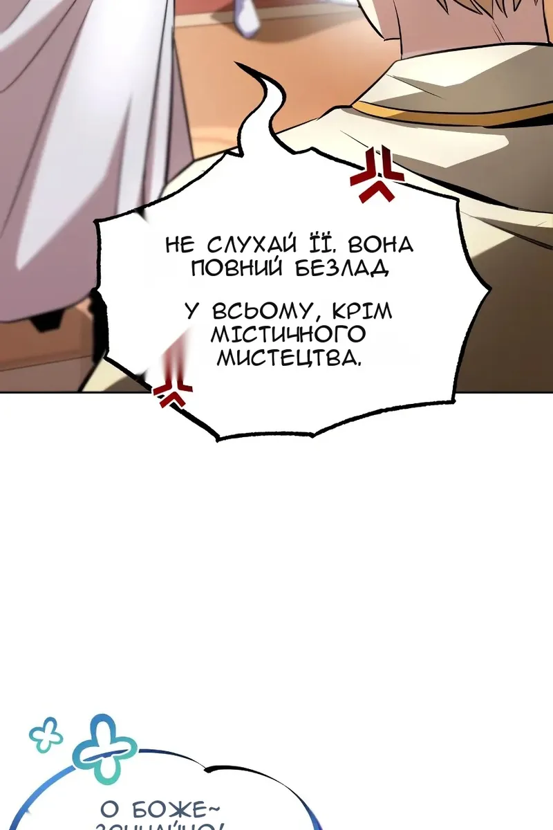Сторінка 94