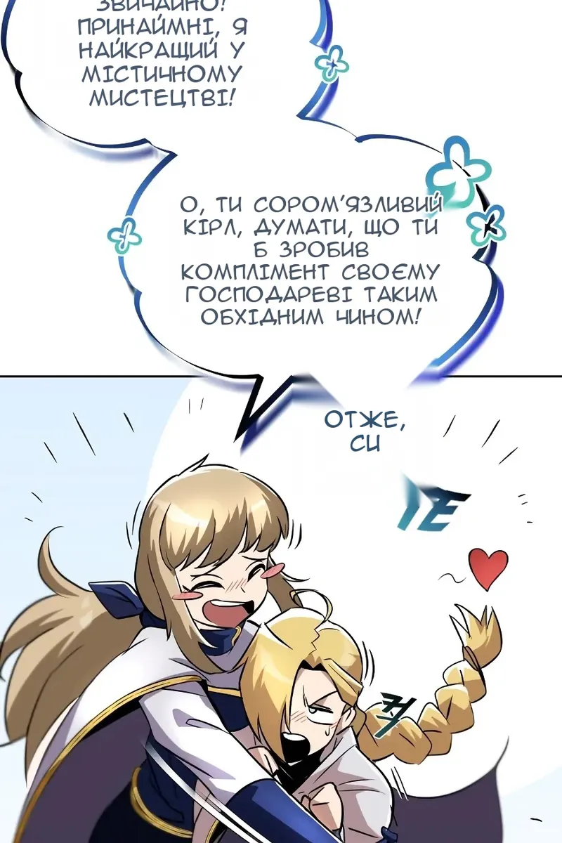 Сторінка 95