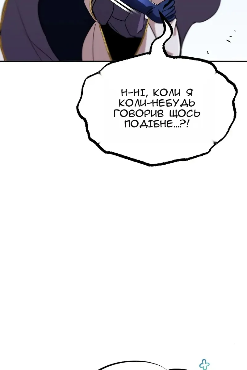Сторінка 96