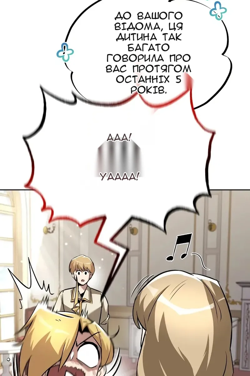 Сторінка 97