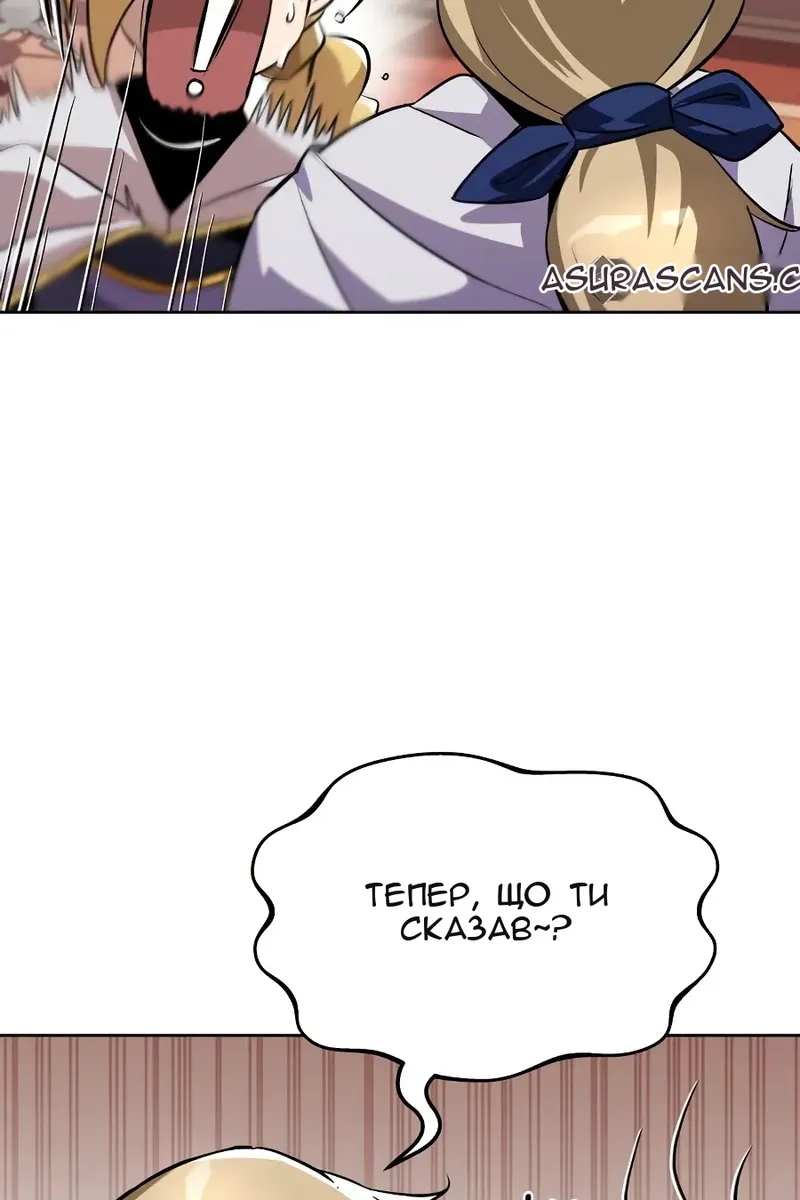 Сторінка 98