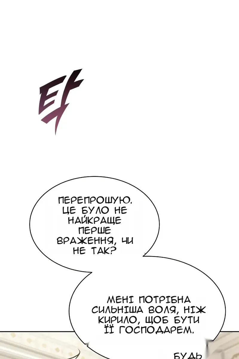Сторінка 103