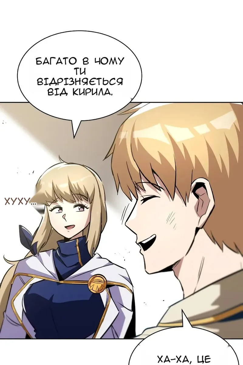 Сторінка 105