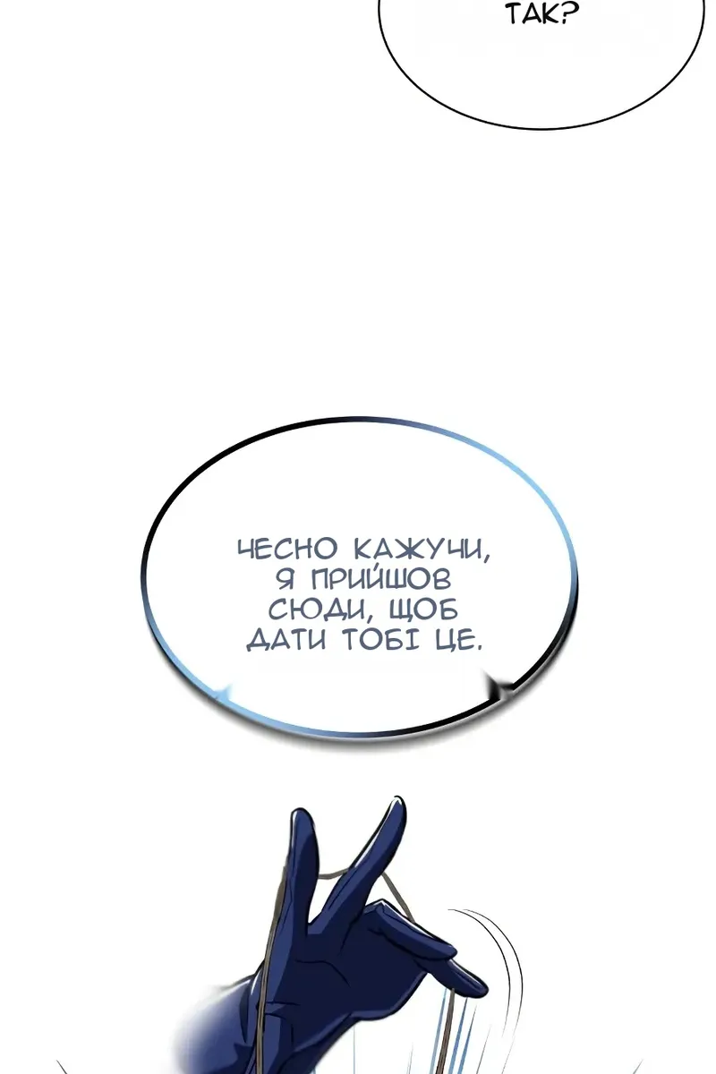 Сторінка 106