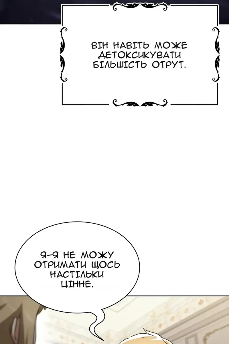 Сторінка 109