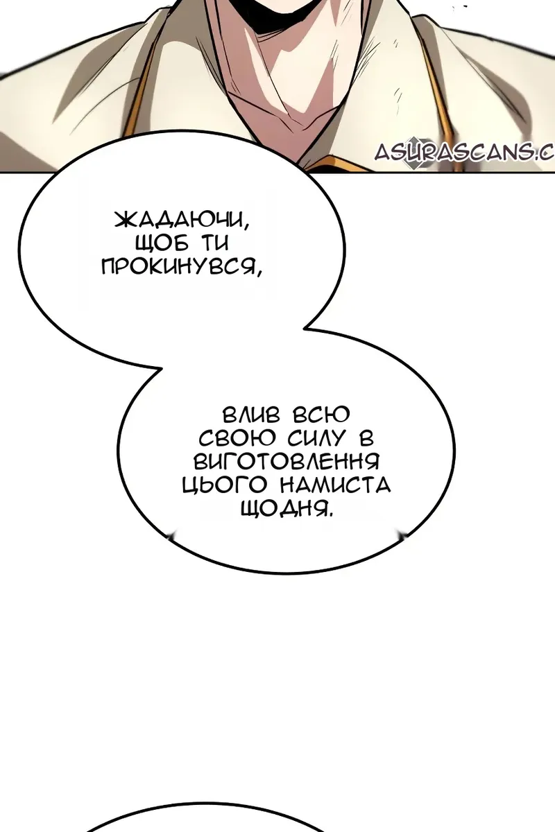 Сторінка 112