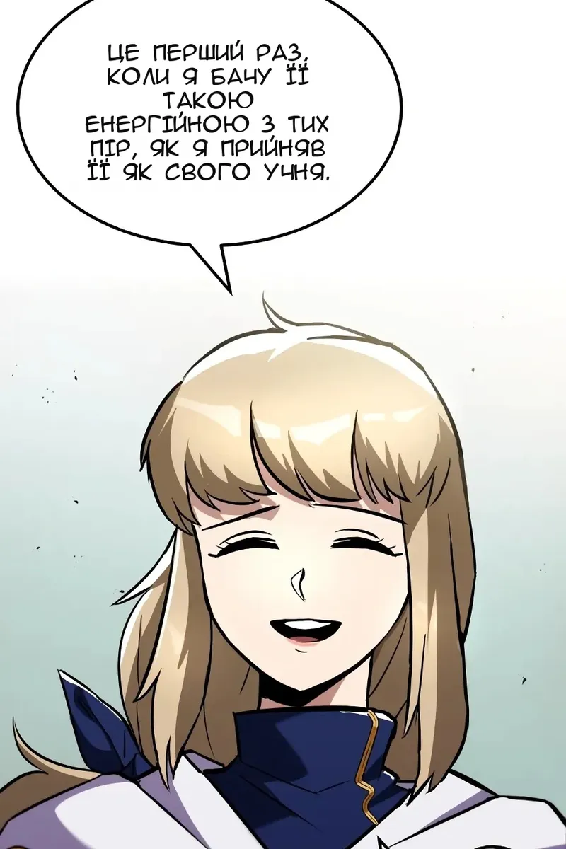 Сторінка 113
