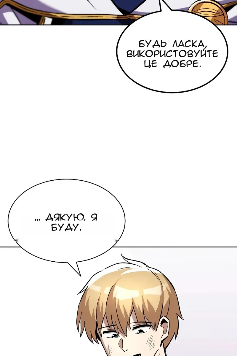Сторінка 114