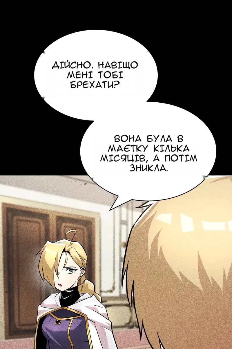 Сторінка 7