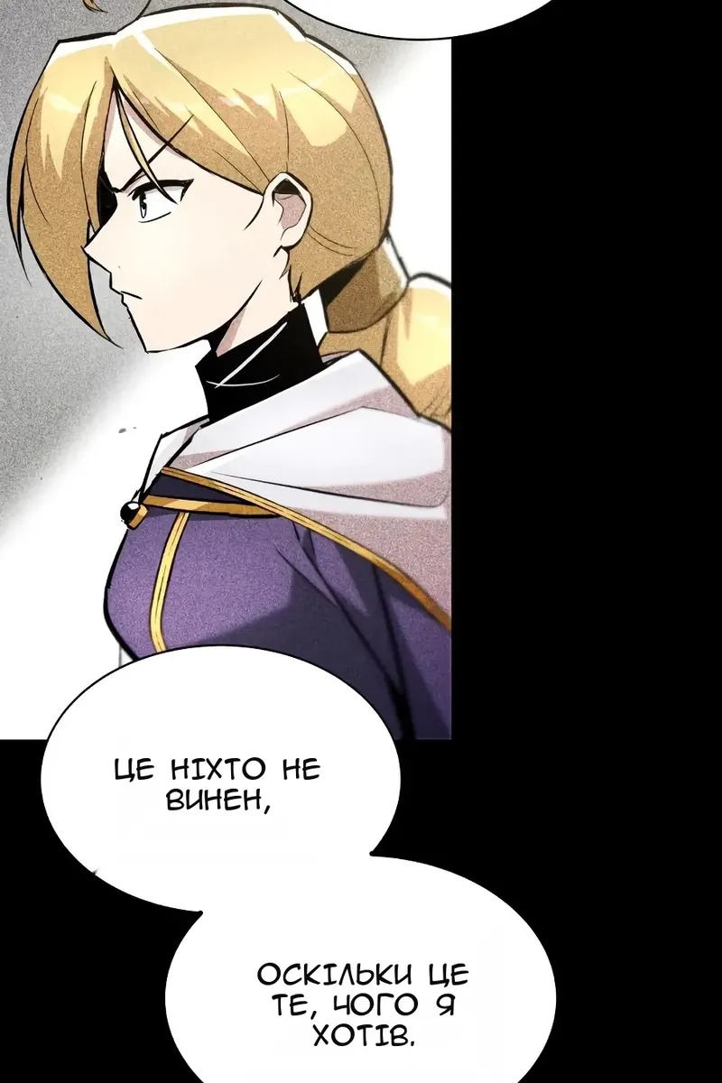 Сторінка 10