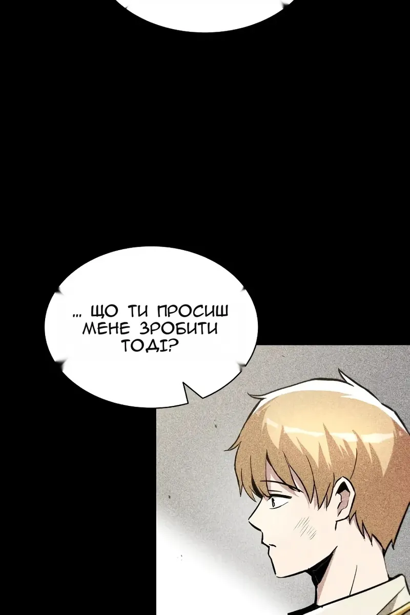 Сторінка 11