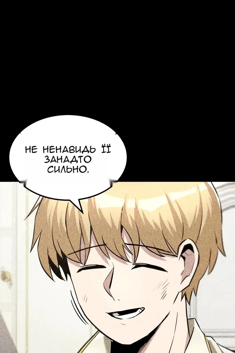 Сторінка 13