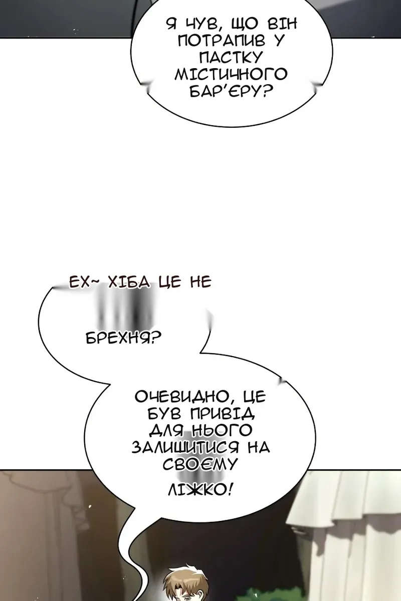 Сторінка 21
