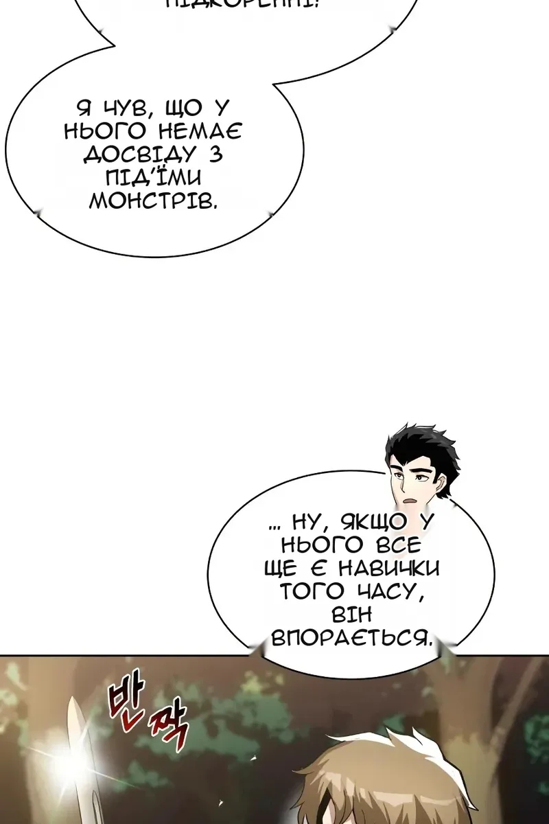 Сторінка 23