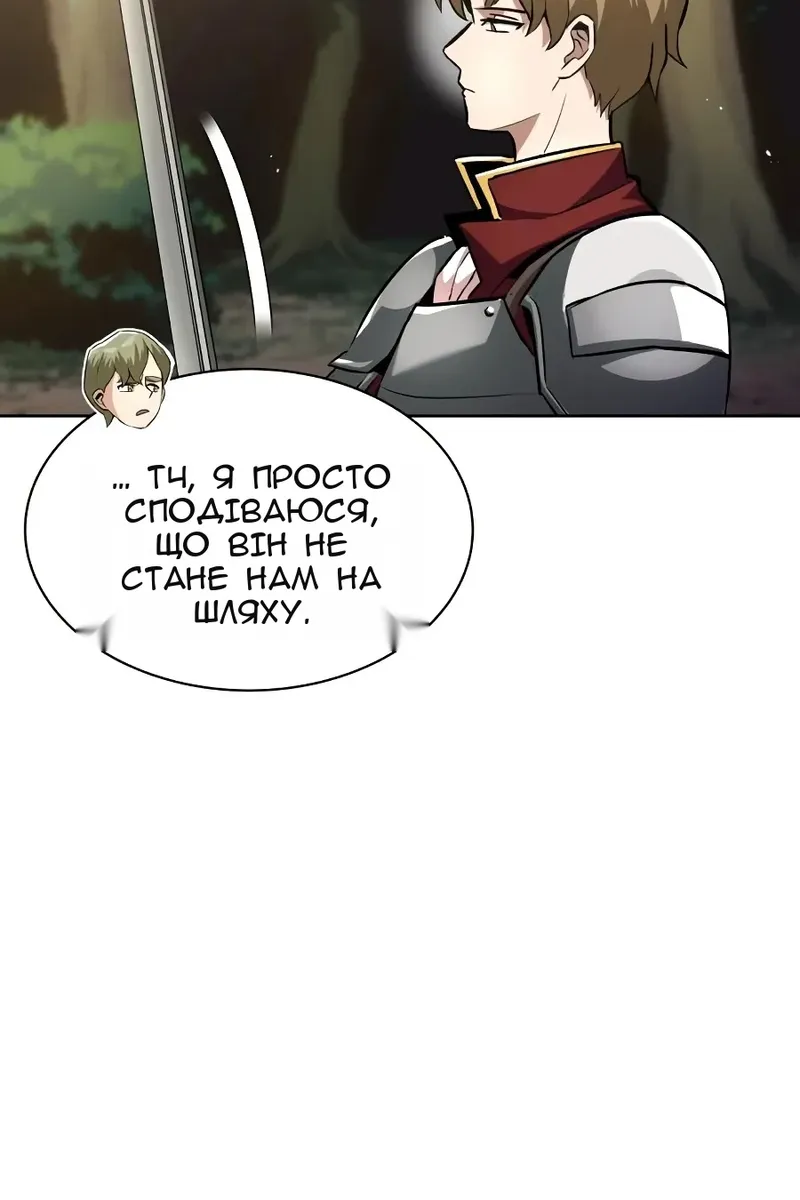 Сторінка 24