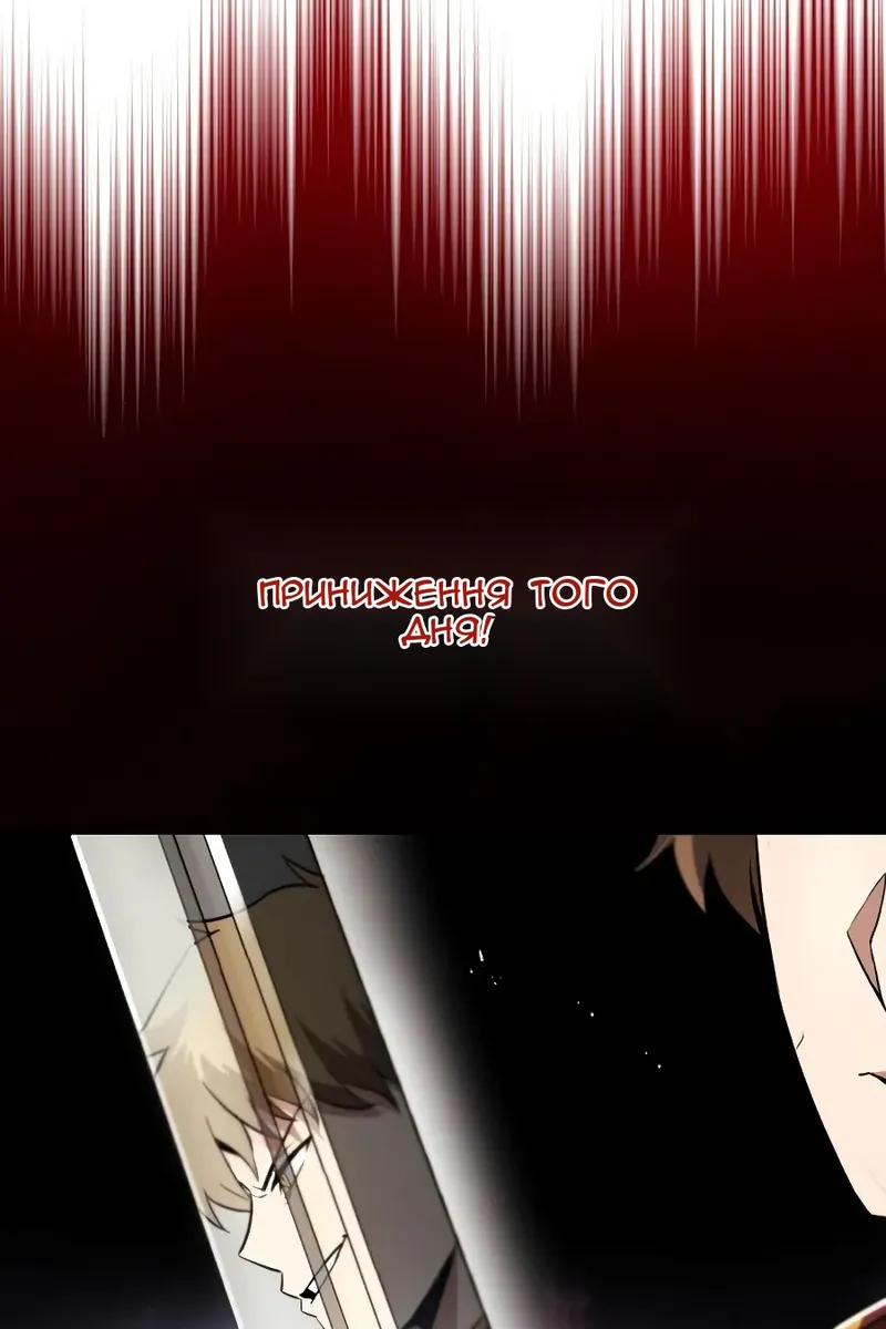 Сторінка 28