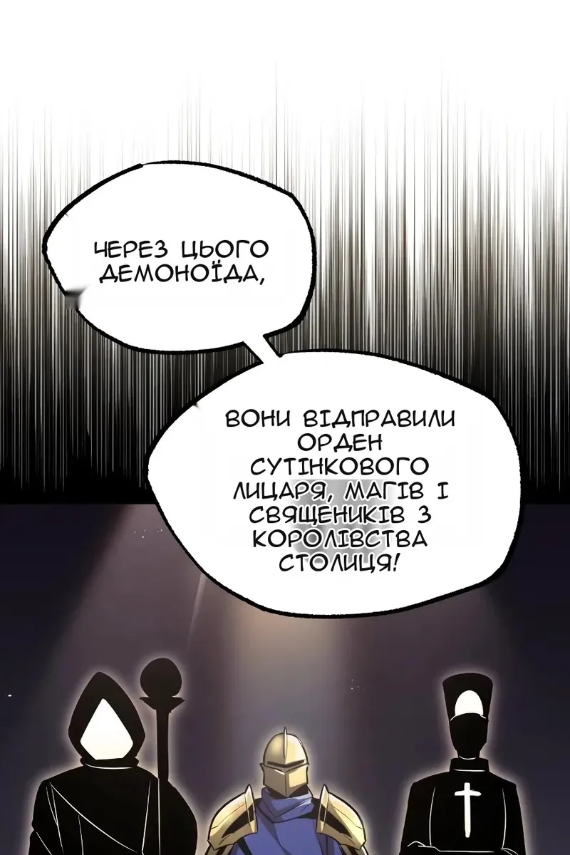 Сторінка 32