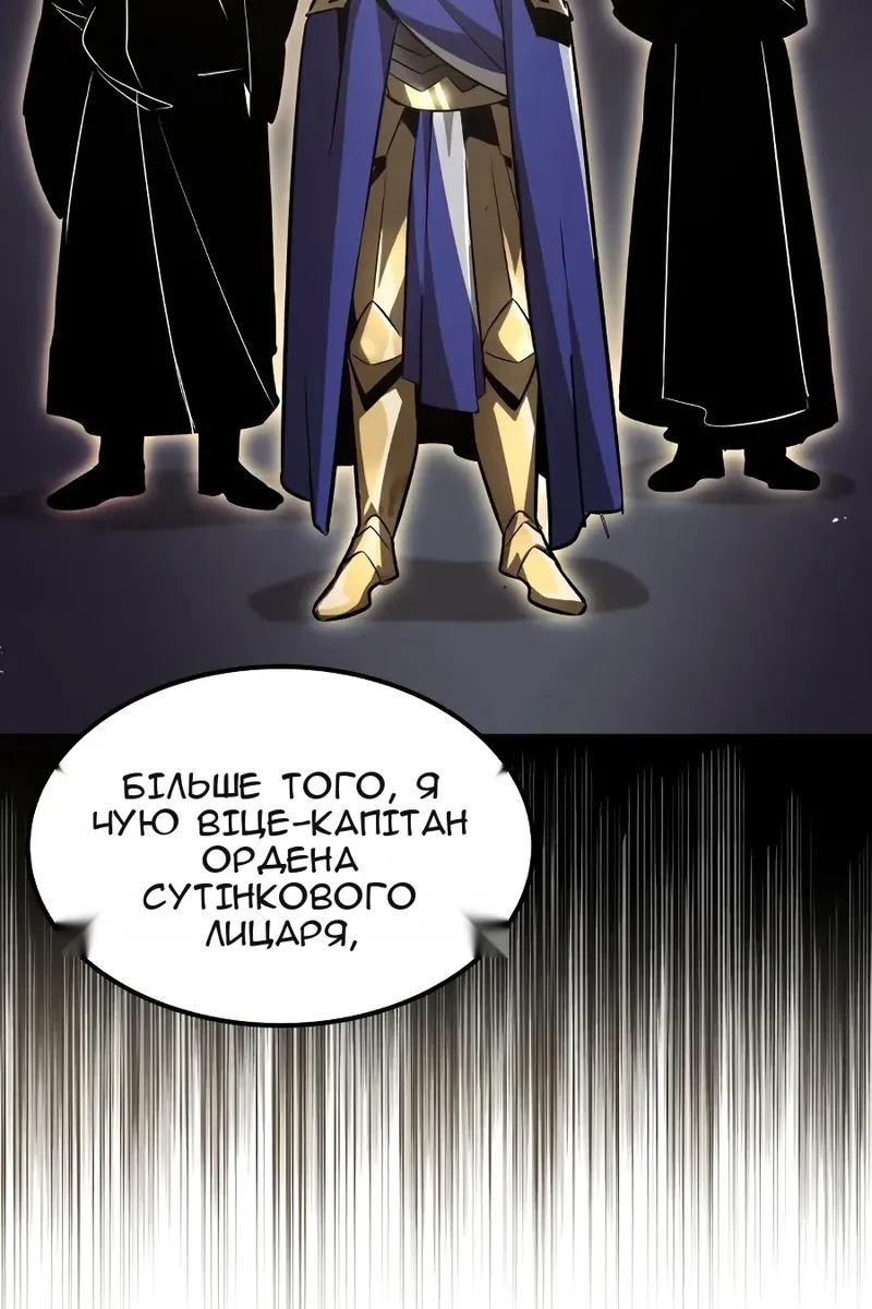 Сторінка 33
