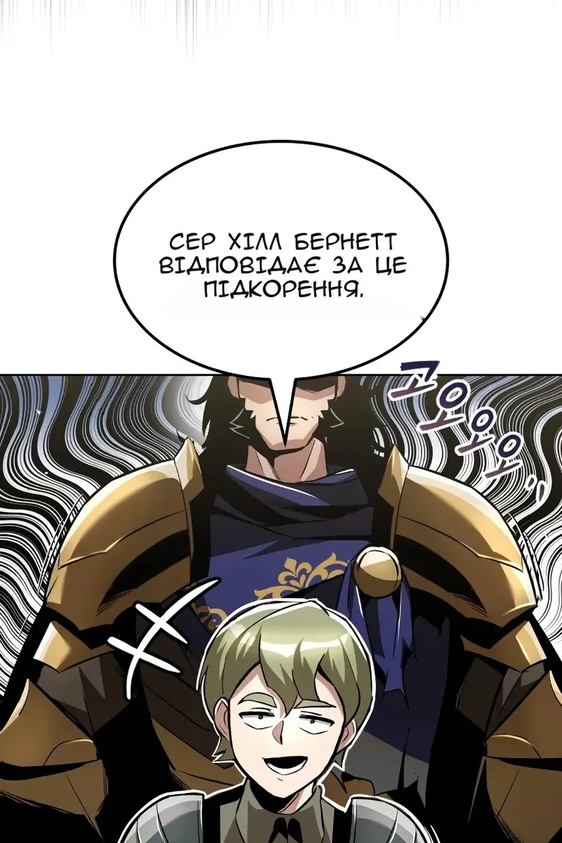 Сторінка 34