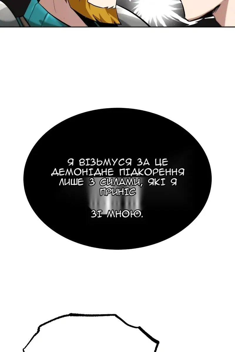 Сторінка 46