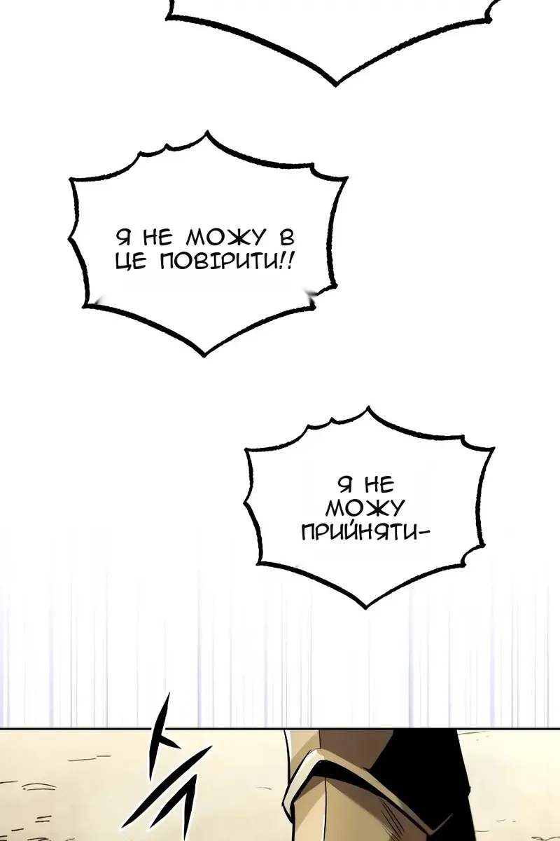 Сторінка 48
