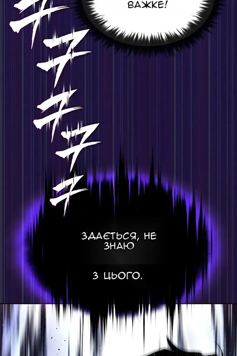 Сторінка 53