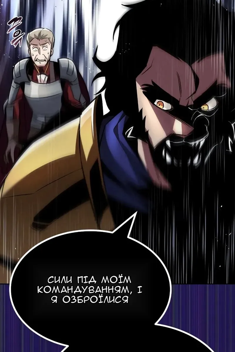 Сторінка 54