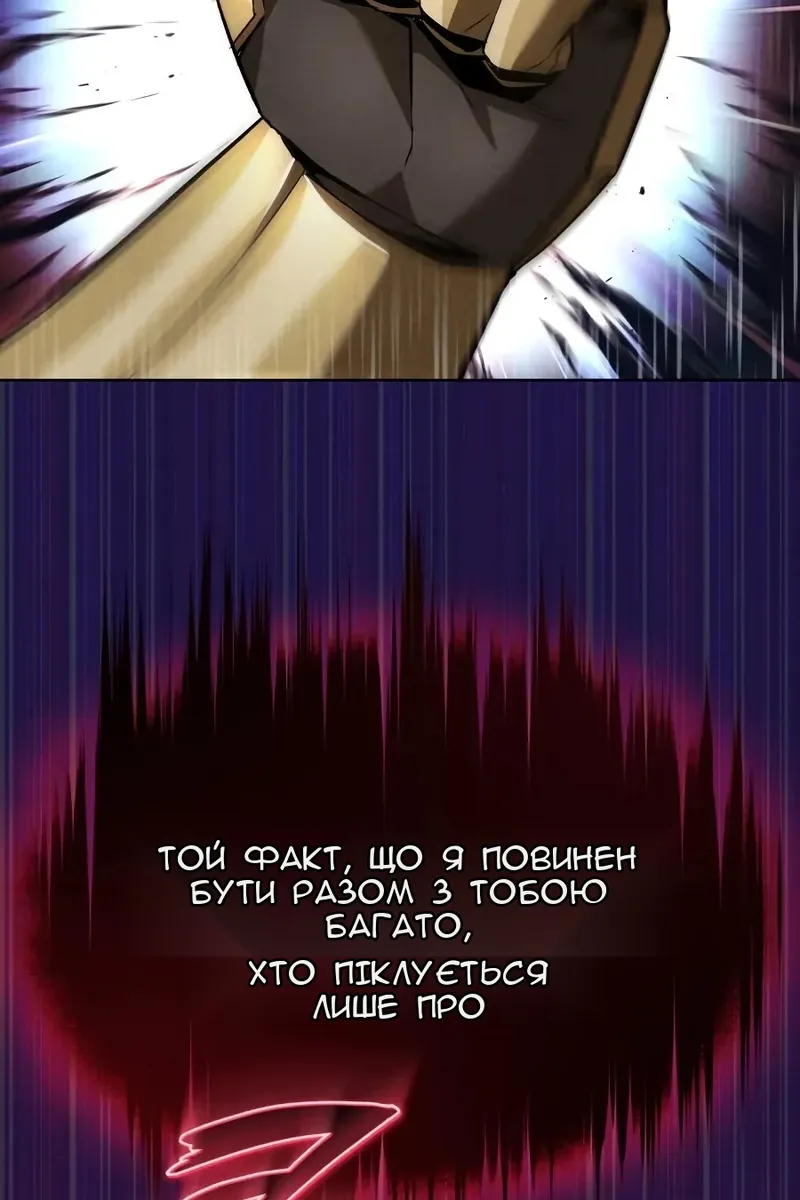 Сторінка 58