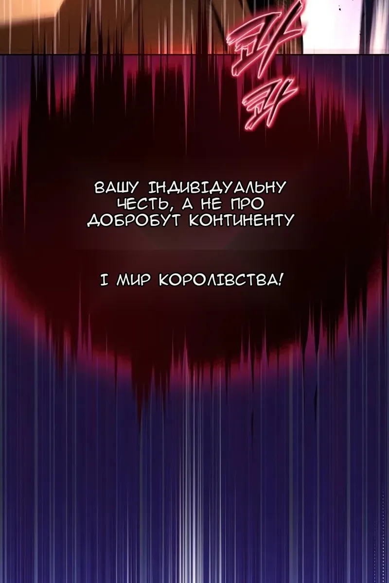 Сторінка 60