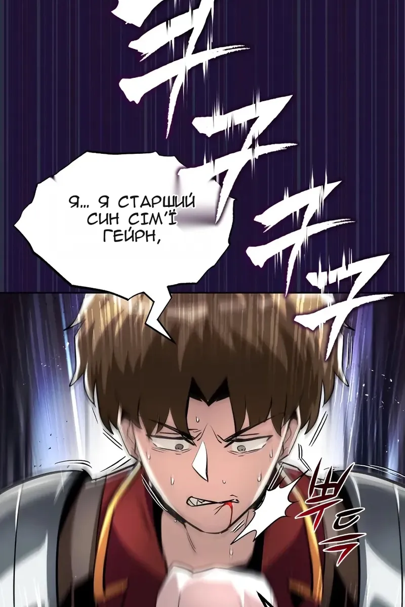 Сторінка 74