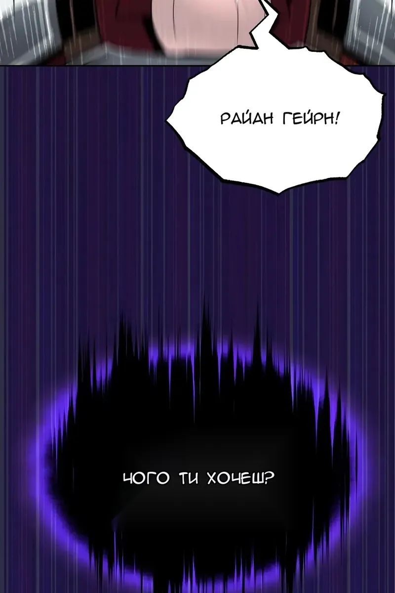 Сторінка 75